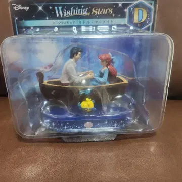 Disney Wishing Stars D상 피규어 인어공주