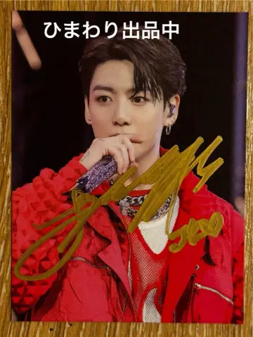 BTS 정국 친필 사인 PTD 공식 트레이딩 카드