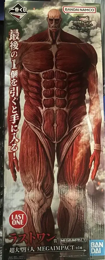 진격의 거인 제일복권 라스트원상 초 대형 거인 피규어
