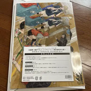 하이큐 클리어 포스터 클리어 파일 엽서 점프 GIGA