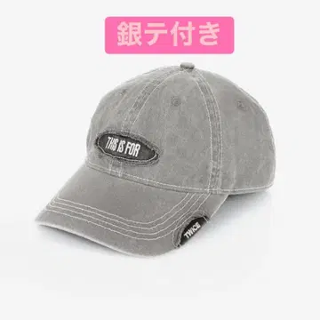 TWICE THIS IS FOR 그레이 캡 은색 테이프 포함