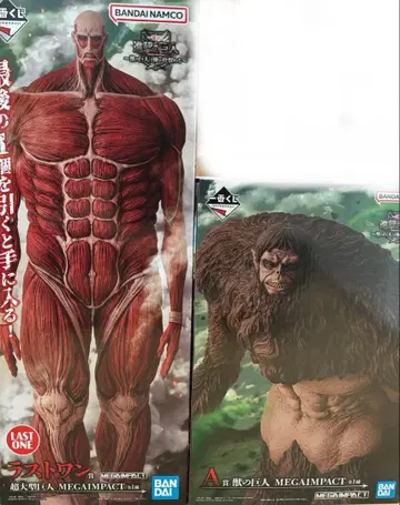 진격의 거인 제일복권 A상 라스트원상 수의 거인 초 대형 거인