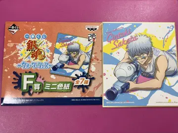 은혼 사카타 긴토키 제일복권 미니 색지 워터 페스티벌