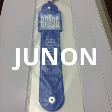 BMSG FES'25 타월 홀더 주논