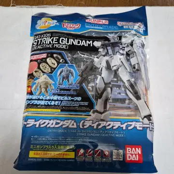 GAT-X105 스트라이크 건담 (비활성 모드)