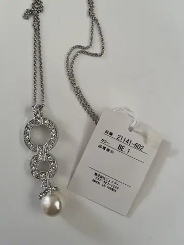 [ 새상품 ] 미제르 목걸이