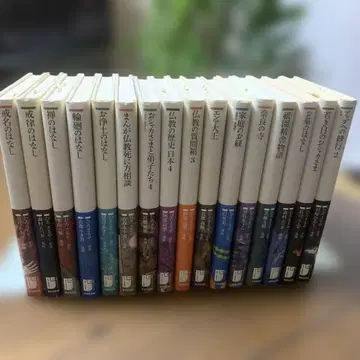 초판본 히로사치야 불교 코믹스 16권 세트