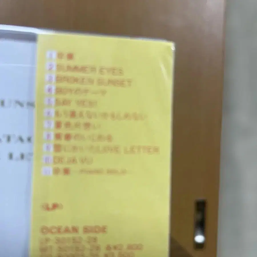 6번째 상품 이미지