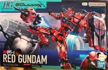 HG gMS-a RED GUNDAM 빨간색 건담