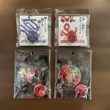 DEN-O 캔뱃지 2개 세트 클립 세트