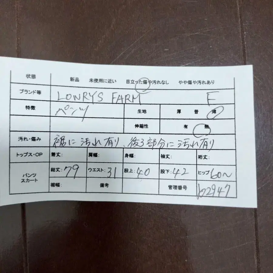 2번째 상품 이미지