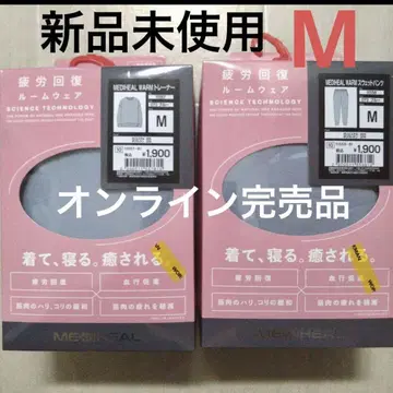 [ 블루M ] 메디힐 룸웨어 웜 리커버리 의류 워크맨