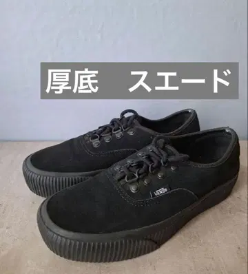 VANS 통굽 스웨이드 올블랙 24cm 반스 스니커즈
