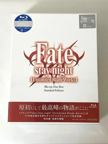Fate/stay night UBW Blu-ray Disc Box