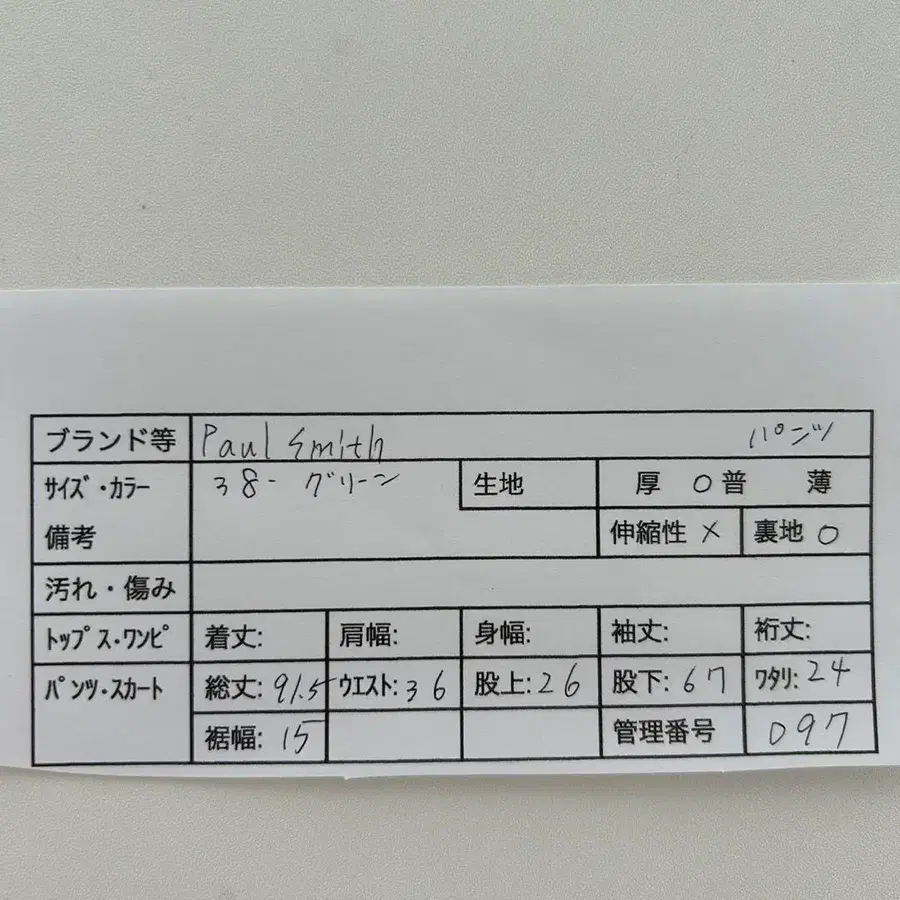 2번째 상품 이미지