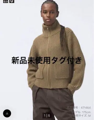 UNIQLO 브라운 점퍼 M 라무 블렌드 집업 자켓