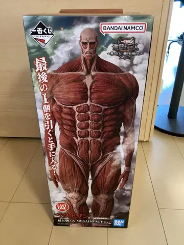 진격의 거인 제일복권 라스트 원상 초 대형 거인 피규어