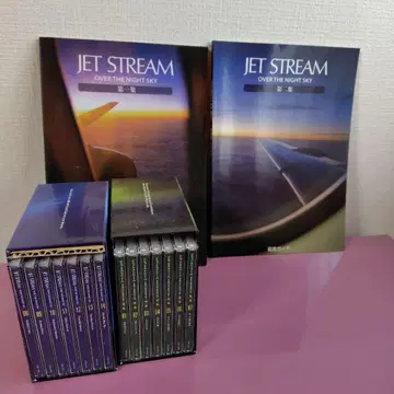 JET STREAM OVER THE NIGHT SKY