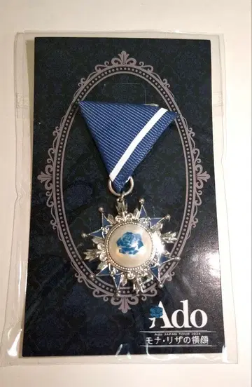 Ado 모나리자의 옆얼굴 VIP 특전 브로치