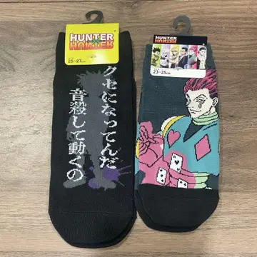 아베일 HUNTER x HUNTER 삭스 키루아 여성용 남성용