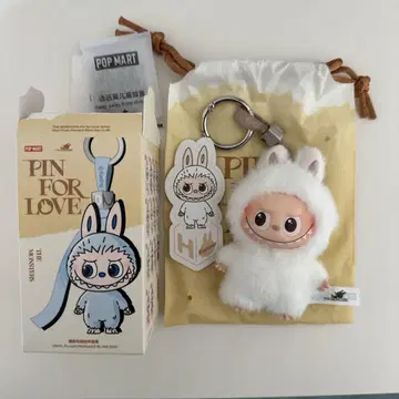 러브브 알파벳 키링 H