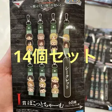 제일복권 진격의 거인