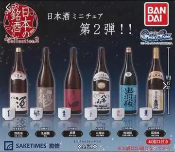 일본의 명주 Sake collection 2