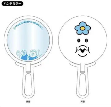 핸드 거울