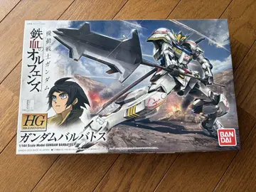 HG 건담 발바토스 001 철혈의 오펀스 1/144