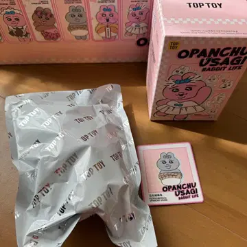 빤쮸토끼 마스코트 홀더