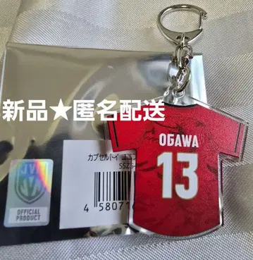새상품 익명 배송 JVA 오가와 토모히로 선수 캡슐 토이 유니폼 키링