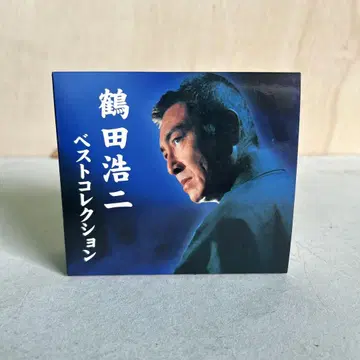 츠루타 코지 [ 츠루타 코지 베스트 컬렉션 ]