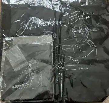 와타나베 쇼타 사고 물건 죠쿠 토트백과 참 포함 미니 파우치 세트