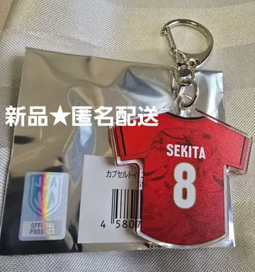 새상품 익명 배송 JVA 세키타 마사히로 선수 캡슐 토이 유니폼 키링
