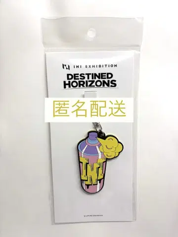 INI EXHIBITION 키링 기무라 마사야