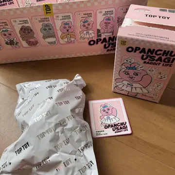 빤쮸토끼 마스코트 홀더