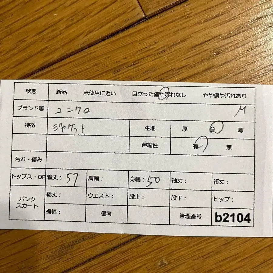 2번째 상품 이미지