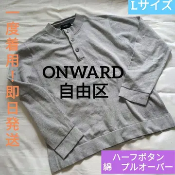 [ 한번 착용! 당일 발송 ] ONWARD 자유구 하프 버튼 풀오버 L