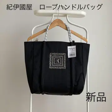 새상품 키노쿠니야 kinokuniya 로프 백 보냉 블랙