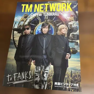 TM NETWORK Carry on YONMARU 특별판