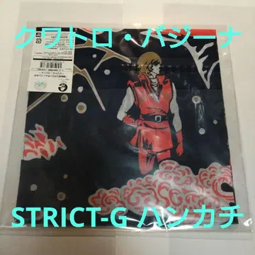 STRICT-G 콰트로 바지나 손수건 Z건담 샤아 큐베레이