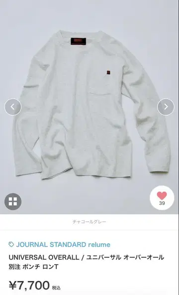 유니버셜 오버롤 별주 분또 롱T 사이즈 M