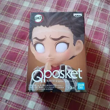미개봉 BANDAI Qposket vol. 5 히메지마 교메이