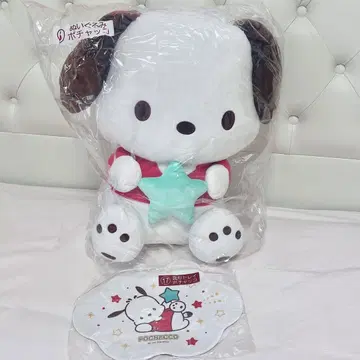 산리오 캐릭터 대상 당첨 복권 3 포차코 봉제 인형 구름 모양 트레이