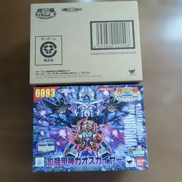 미개봉 원조 SD 건담 그림자 기갑신 카오스 가이어