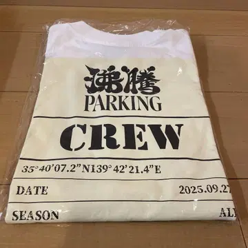 끓는점 parking 입장자 특전 T셔츠 토트백