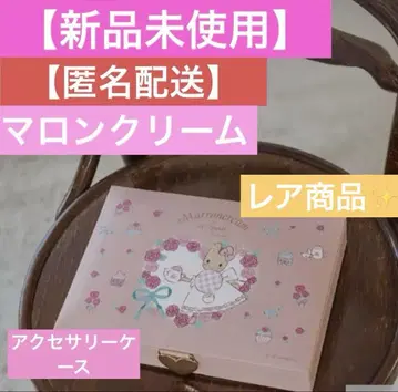 아오키 미사코 시마무라 Sanrio 마론 크림 액세서리 케이스 핑크
