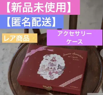 아오키 미사코 시마무라 Sanrio 산리오 캐릭터즈 액세서리 박스 빨간색