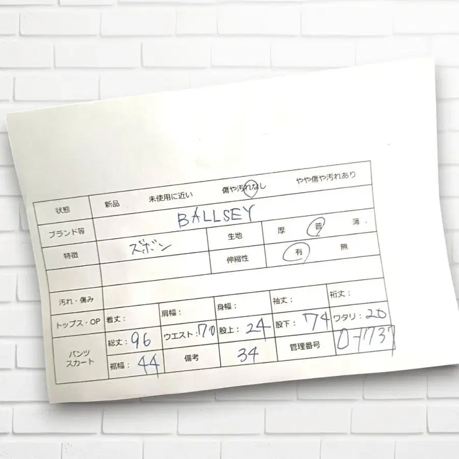 8번째 상품 이미지