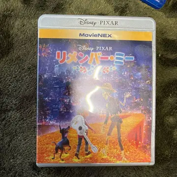 리멤버 미 MovieNEX